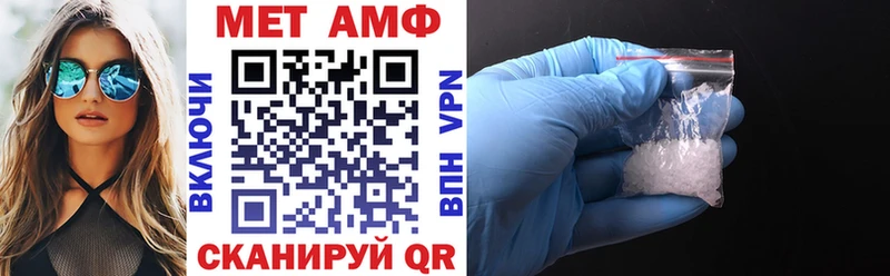 дарк нет Telegram  мега ONION  Анадырь  магазин  наркотиков  Амфетамин Premium 