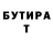 БУТИРАТ буратино JarosLucky