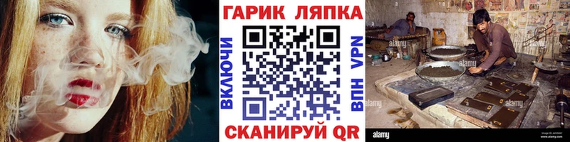 ГАШИШ VHQ Анадырь