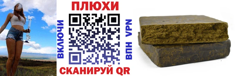 как найти   Анадырь  Гашиш хэш 