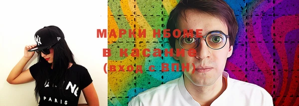 бутират Сосновка