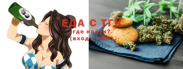 кокаин Снежногорск
