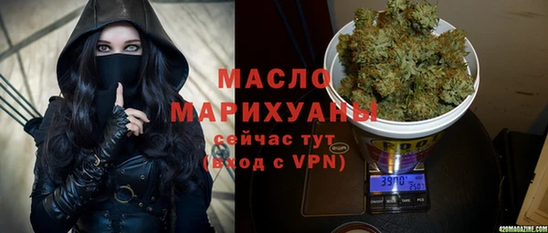 мефедрон Абинск