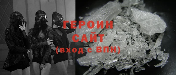 кокаин Снежногорск