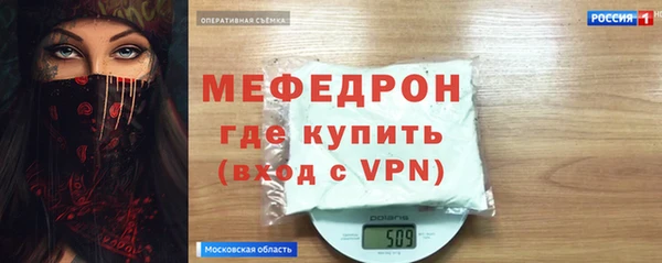 первитин Абдулино