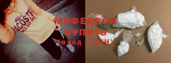 стафф Сосновоборск