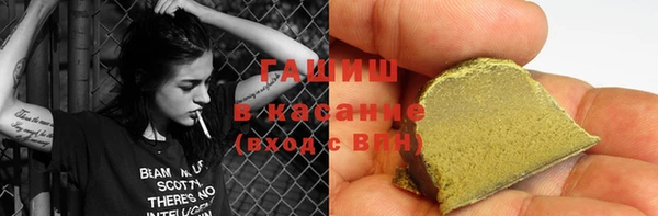 бутират Сосновка