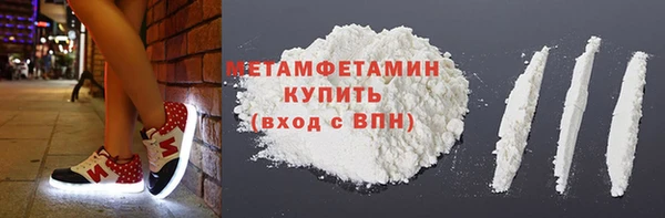 кокаин Снежногорск