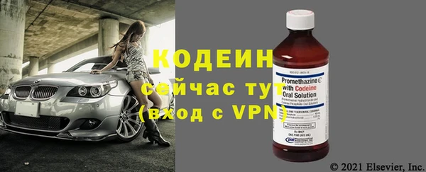 первитин Абдулино