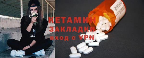 мефедрон Абинск
