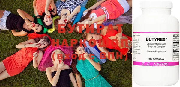 стафф Сосновоборск