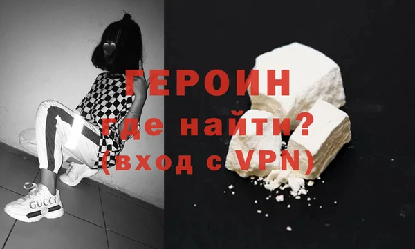 марихуана Абаза