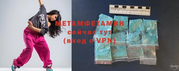 марихуана Абаза