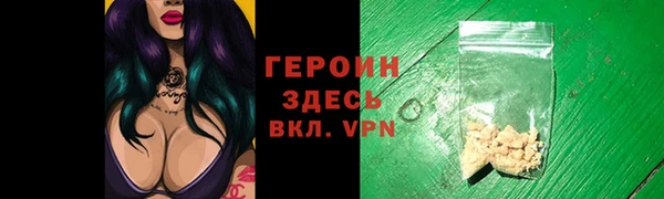 бошки Снежинск