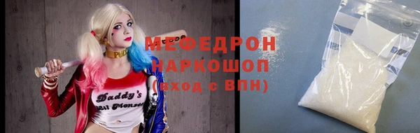 первитин Абдулино