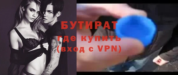 марихуана Абаза