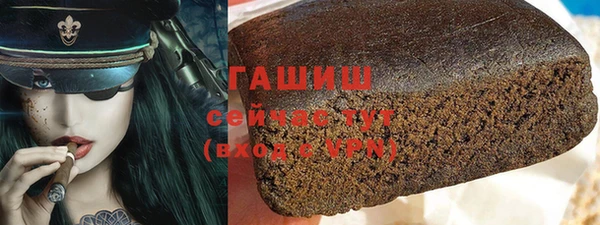 кокаин VHQ Сосновый Бор