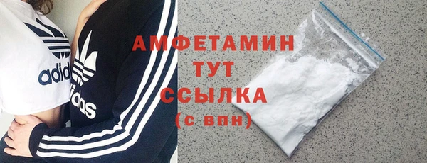 стафф Сосновоборск