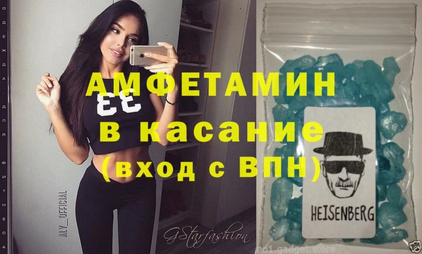 мефедрон Абинск
