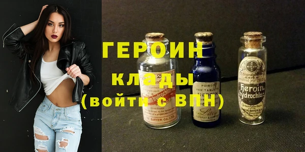 кокаин VHQ Сосновый Бор