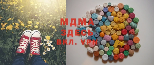 мефедрон Абинск
