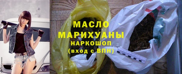 первитин Абдулино