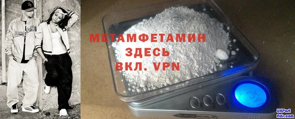 бошки Снежинск