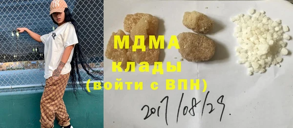 бутират Сосновка