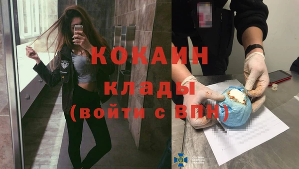 мефедрон Абинск