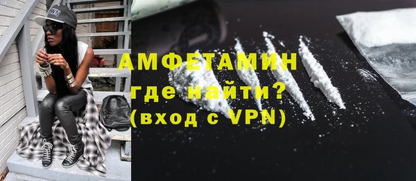 марихуана Абаза