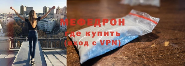 мефедрон Абинск