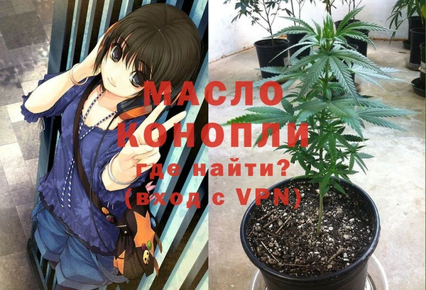 первитин Абдулино