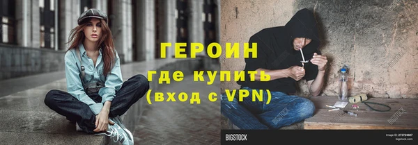 первитин Абдулино