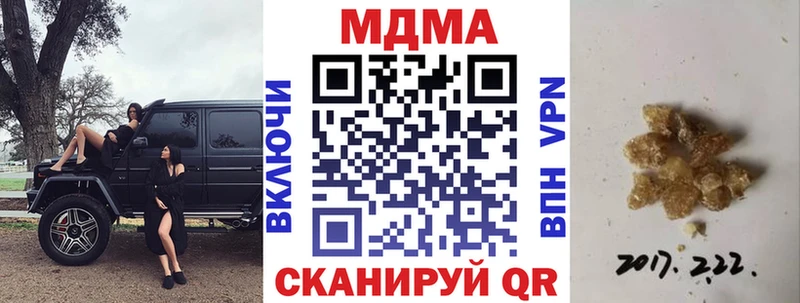 MDMA VHQ  продажа наркотиков  Анадырь 