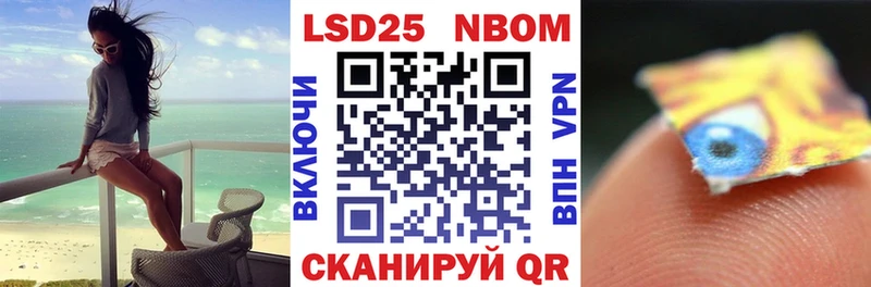 Марки NBOMe 1500мкг где найти наркотики Анадырь